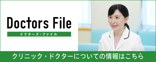 doctors file